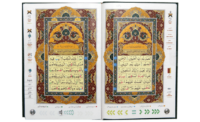 Pen Quran (DQ2Plus)  digital quran pak with pen - Image 2